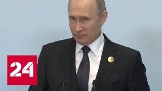 Путин отреагировал на шутку Пескова и ответил на вопросы журналистов - Россия 24