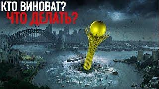 Астана Потоп !!! Кто виноват и что делать? Дождь затопил город Казахстан