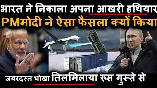 India sh0wed its last weap0n, America was sh0cked PM Modi Putin Russia