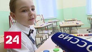 Новый корпус школы в Солнцеве станет настоящим спасением для родителей - Россия 24