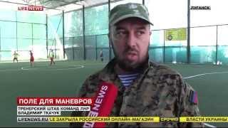 В Луганске провели турнир по мини футболу. Новости