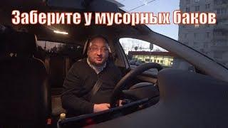 Работа в Яндекс такси и Uber. Отмены заказов/StasonOff