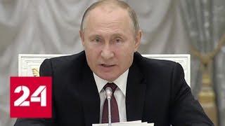 Путин предложил оказывать ветеранам ежегодную матпомощь - Россия 24