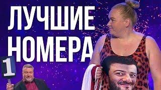Лучшие номера КВН / Подборка