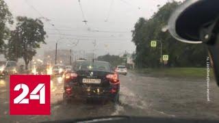 "Погода 24": Минск, Вильнюс и Киев утонули после ливней - Россия 24