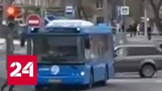 На юго-западе столицы автобус сбежал от водителя - Россия 24