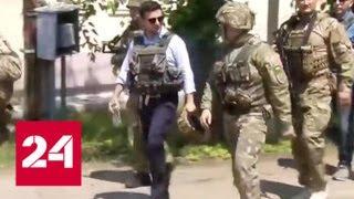 Зеленский проверил, как кормят украинских военнослужащих на передовой в Донбассе - Россия 24