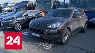 Москвич лишился Porsche за неоплату парковки - Россия 24