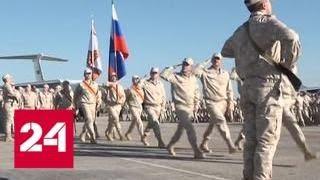 Владимир Путин: российские военные возвращаются из Сирии с победой - Россия 24