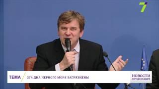 22 апреля: Новости. Сегодня в мире (выпуск от 12:00)