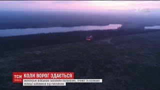 Вже на околиці Горлівки: українці зайняли позиції бойовиків та захопили полонених