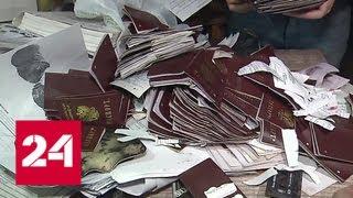 В брошенном здании полиции в Москве найдены тысячи документов с личными данными - Россия 24