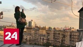 На крышу поехали: опасный бизнес руферов - Россия 24