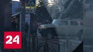 Иркутский бизнесмен прокатился на "Хаммере" по тротуару - Россия 24