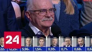 Никита Михалков отметил роль санкций Запада в победе Путина - Россия 24
