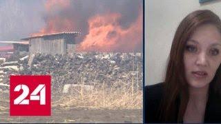 Эксперты назвали причины сильных пожаров в Забайкалье - Россия 24