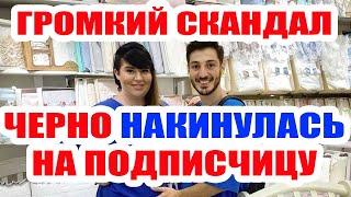 ДОМ 2 НОВОСТИ НА 6 ДНЕЙ РАНЬШЕ – 9 ИЮЛЯ 2020 (9.07.2020)