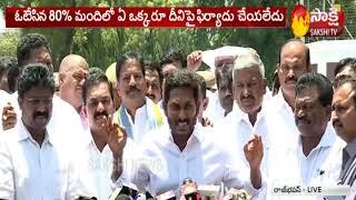 YS Jagan Mohan Reddy Speaks To Media After Meeting With Governor