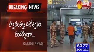 High alert enforced at Shamshabad airport | Sakshi TV