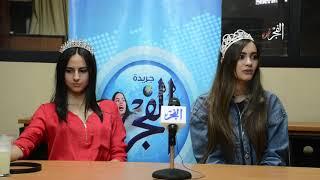 لمياء فتحي تكشف عن أصعب مراحل "Miss Egypt World 2017"
