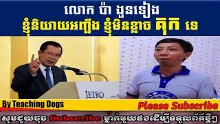 Cambodia Hot News WKR World Khmer Radio Evening Thursday 10/05/2017