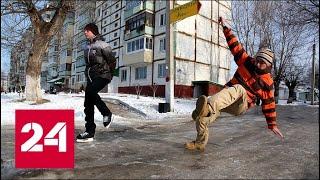 Погода скачет: в Москве резкое похолодание, гололед и сильный ветер - Россия 24