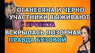 ДОМ 2 - 23 февраля 2019 Последние новости (23.02.2019) дневной выпуск