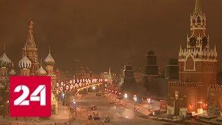 Погода в Москве: тепло и влажно - Россия 24