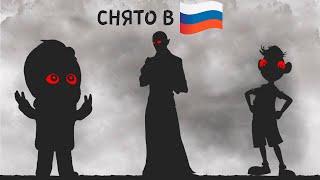 Самые ХУДШИЕ мультфильмы снятые в России