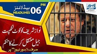 06 PM Headlines Lahore News HD – 24th December 2018