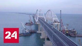 Украинских диверсантов будут оглушать на подходе к Крымскому мосту - Россия 24