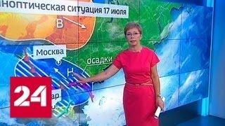 "Погода 24": На Краснодар и Ставрополье обрушились тропические ливни - Россия 24