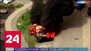 Четыре машины сгорели в Новой Москве: авто взорвалось во время ремонта - Россия 24