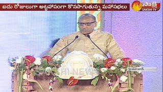 Governor Narasimhan Speech At World Telugu Conference 2017