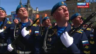 Парад Победы на Красной площади 9 мая 2018