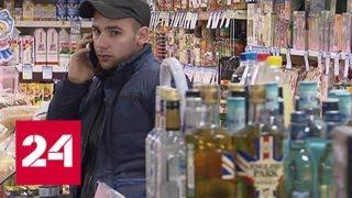 Алкоголь могут убрать с прилавков магазинов - Россия 24
