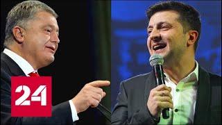 Как Порошенко и Зеленский готовятся к дебатам? 60 минут от 08.04.19