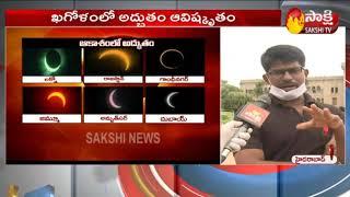 Solar Eclipse In Hyderabad || Surya Grahan details for Hyderabad || Sakshi TV