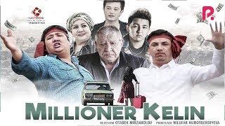 Millioner kelin (o'zbek film) | Миллионер келин (узбекфильм)