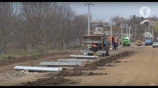 Новые дороги в Дубоссарах
