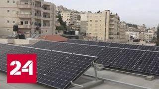 Да будет свет: русской школе в Палестине подарили электростанцию - Россия 24