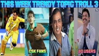 This week Trendy Topic Troll #03| Telugu Trolls |T3