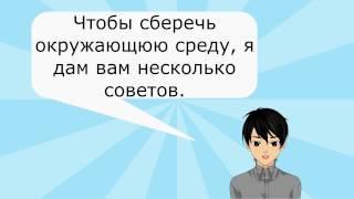 Экология. Уфа. 2017