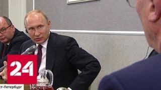 Путин ответил на вопросы о третьем сроке и ценах на нефть - Россия 24