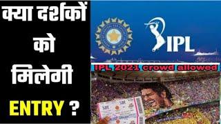 IPL 2021 in UAE: Good news! Fans likely to be allowed in stadium by UAE government |