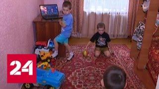В Челябинске депутаты обещали помочь отцу с тремя детьми выплатить долги по ипотеке - Россия 24