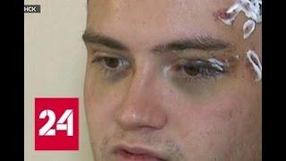 В Челябинске полицейский, заковавший в наручники участника драки, оказался ряженым - Россия 24