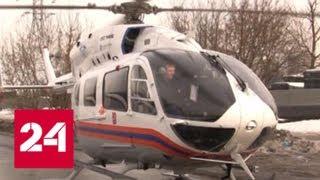 Служба, которая всегда на высоте: как работает санитарная авиация в столице - Россия 24