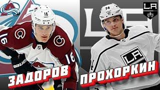 Все голы Никиты Задорова и Николая Прохоркина сезон 2019-2020 НХЛ