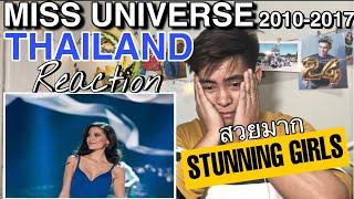 Miss Universe Thailand 2010 - 2017 มิสยูนิเวิร์สไทยแลนด์ REACTION